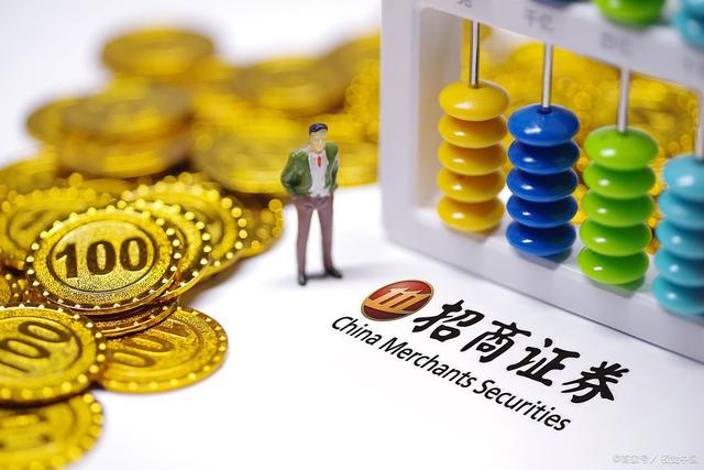 招商证券官方(招商证券官方网址是多少)