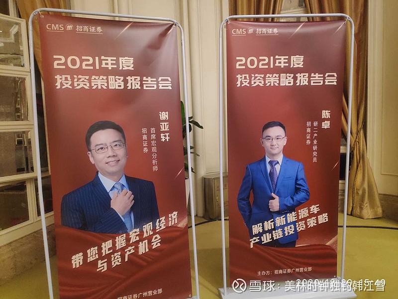招商证券官方(招商证券官方网址是多少)