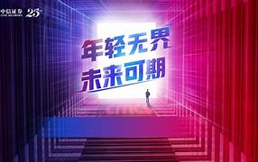 中信证券财务(中信证券财务顾问业务)