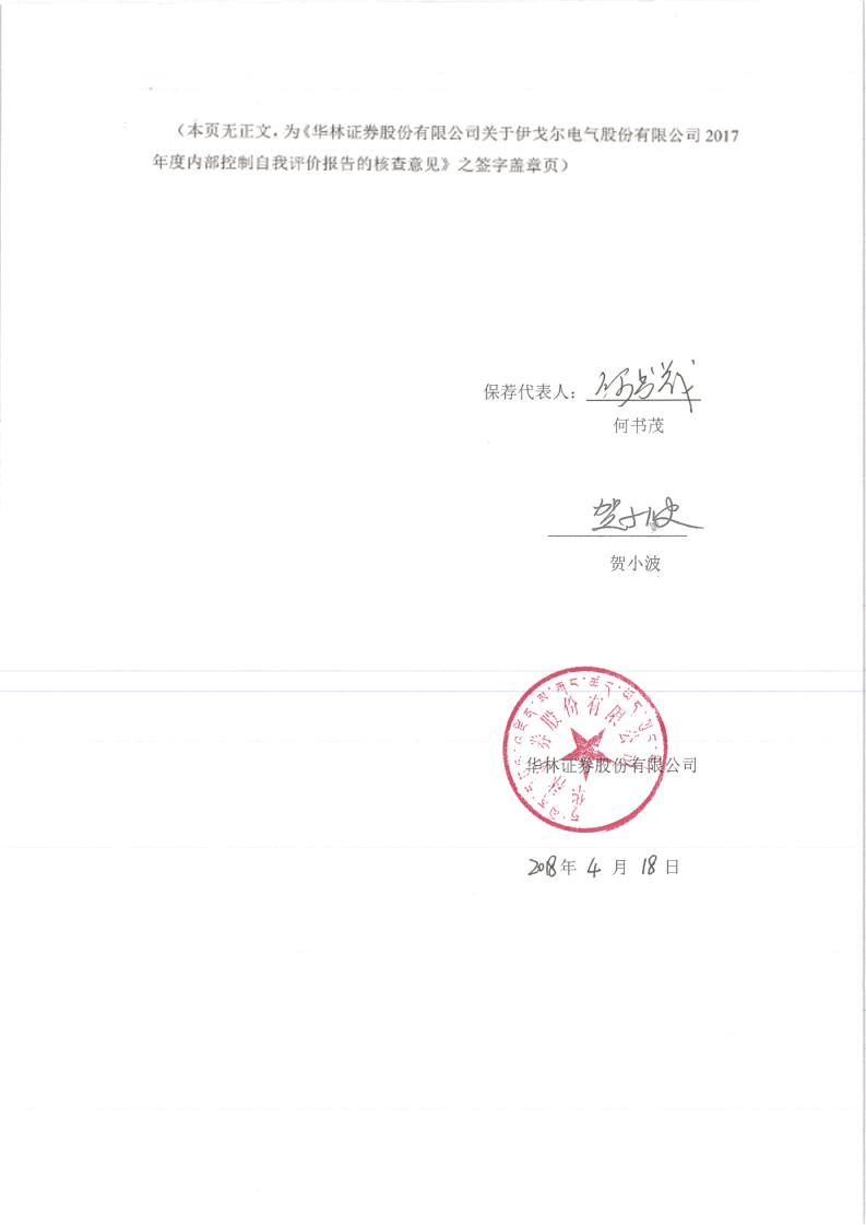 证券自我评价(证券自我评价报告)