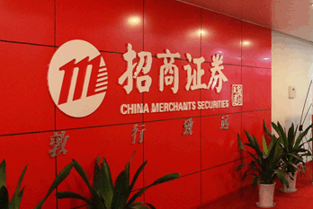 招商证券官方(招商证券官方网站官网)
