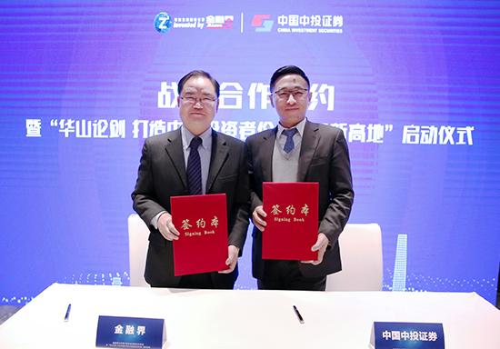 中投证券网站(中投证券网站首页)