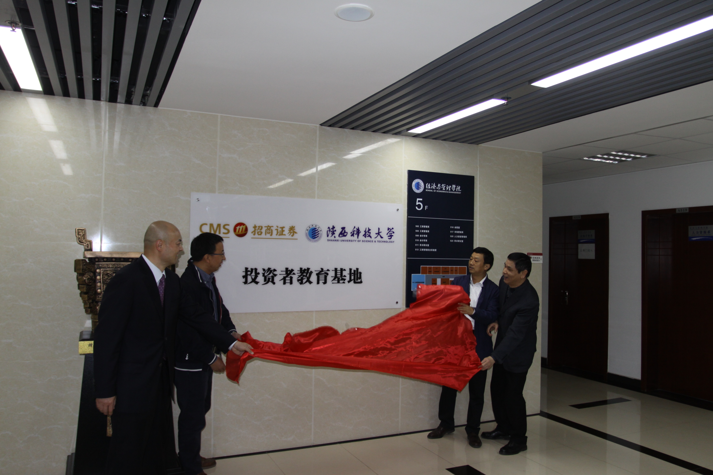 陕西证券公司(陕西证券公司详细地址)