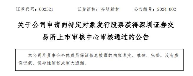 海通证券委托下载(海通证券委托交易系统手机版)