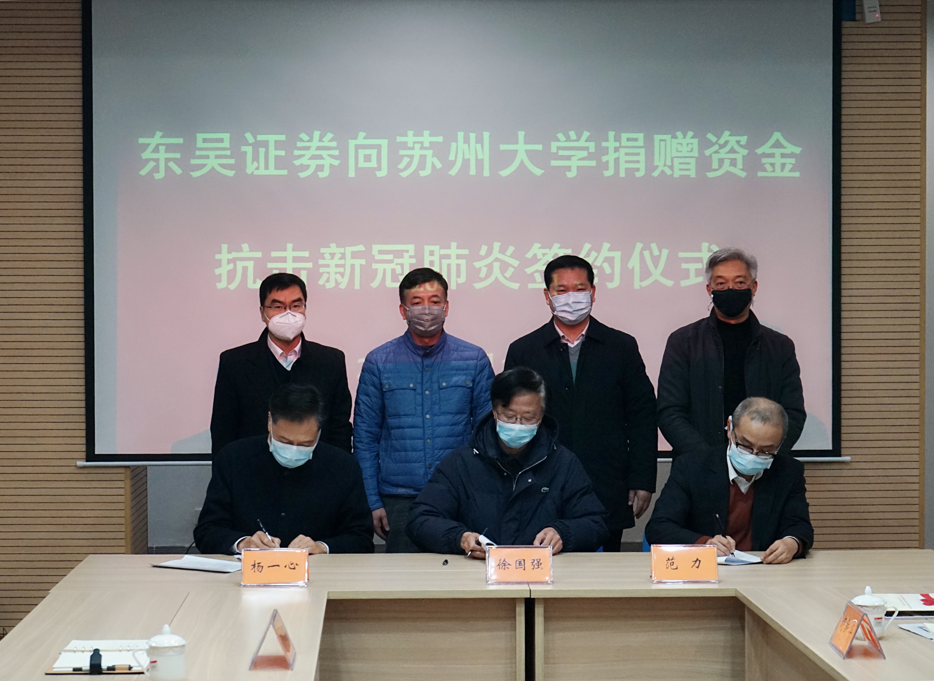 东吴证券网站(东吴证券软件下载官网)