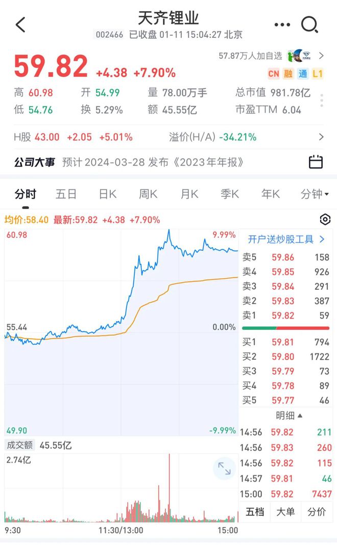 中信证券雪球(中信证券雪球结构产品说明书)