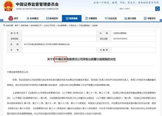 证券合规考试(证券合规考试题)