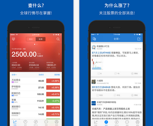 中信证券雪球(中信证券雪球产品)