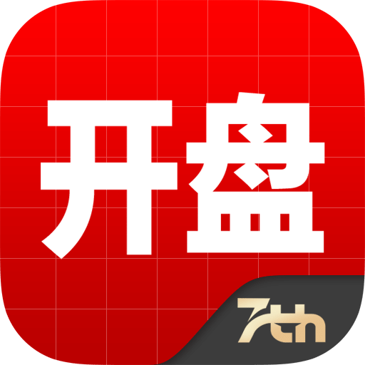 牛牛证券(牛牛股票软件可靠吗)