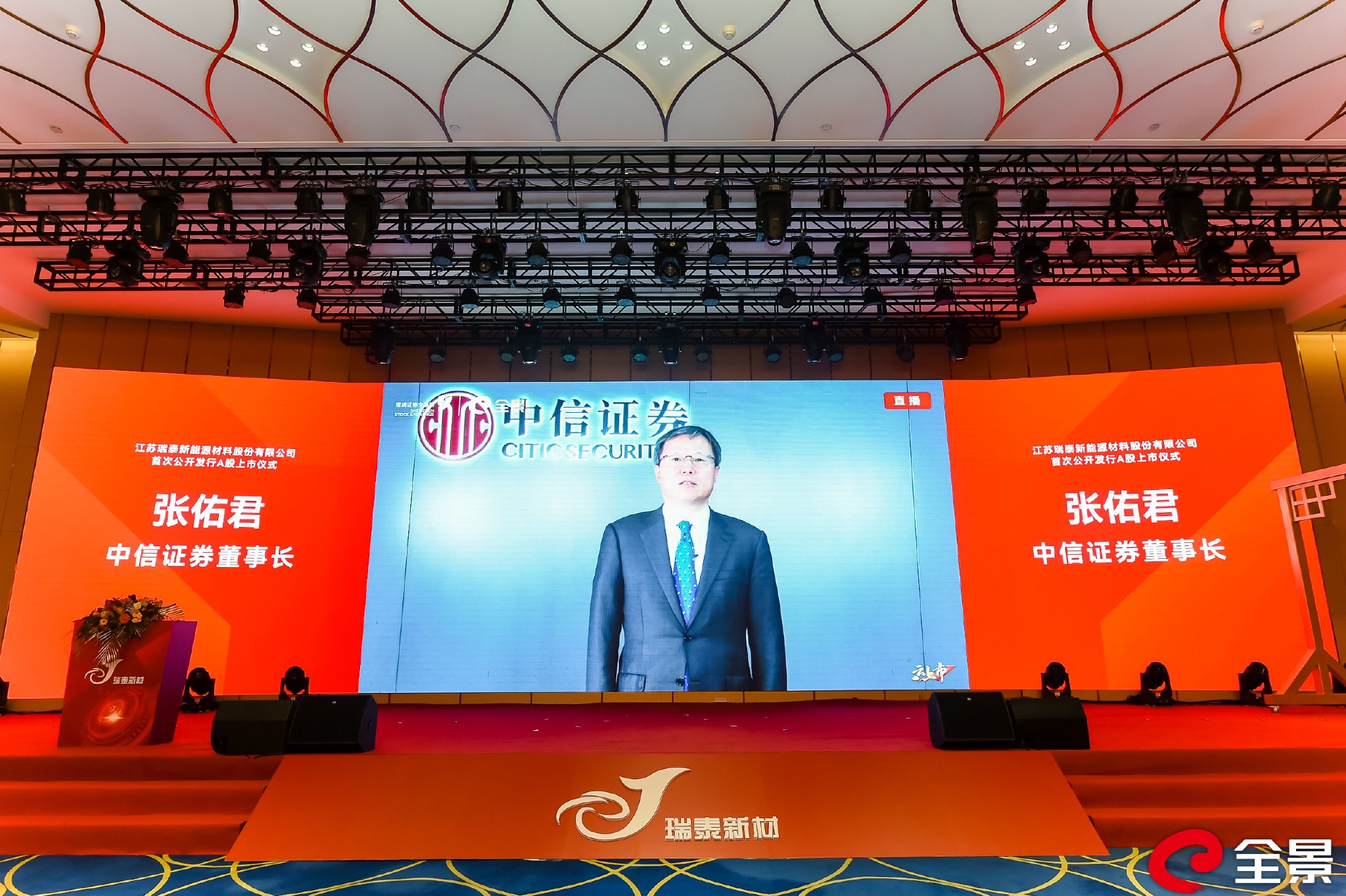 中信证券VP(中信证券vp是什么级别)