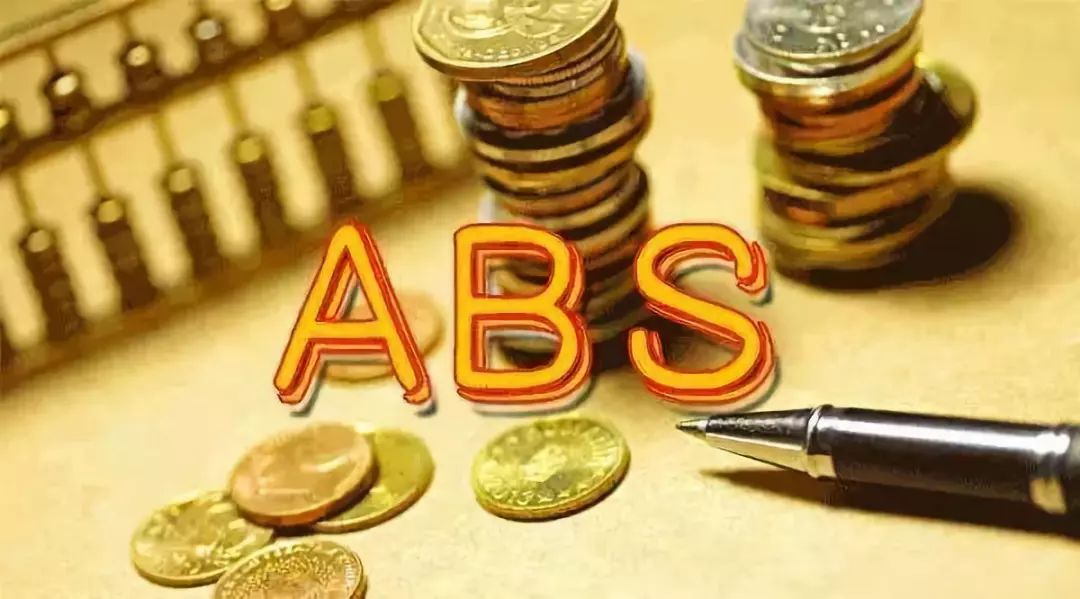 ABS证券是什么意思(abs在证券里是什么意思)