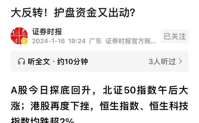 新世纪证券(新时代证券客服电话多少)
