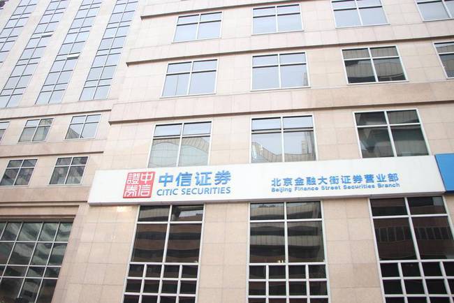 新世纪证券(新时代证券客服电话多少)