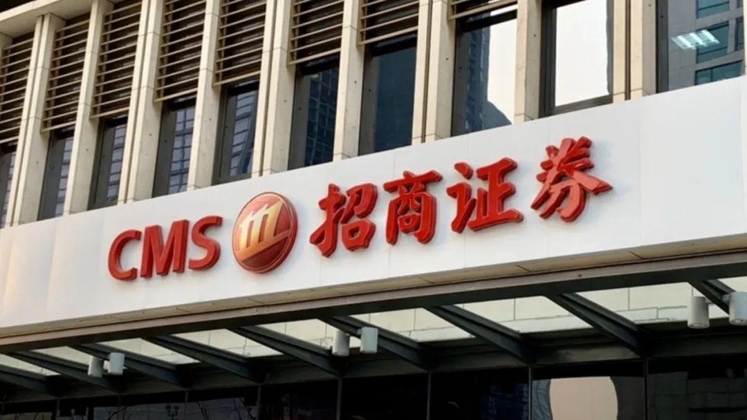 招商证券官方(招商证券官方网站首页)