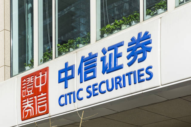 新世纪证券(新时代证券改名为)