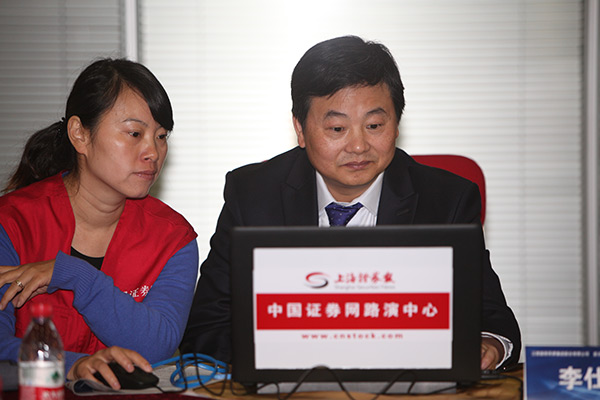 国泰证券北京(国泰证券北京分公司)