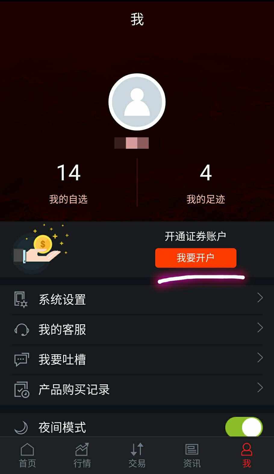 证券视频开户(证券开户视频认证是什么)