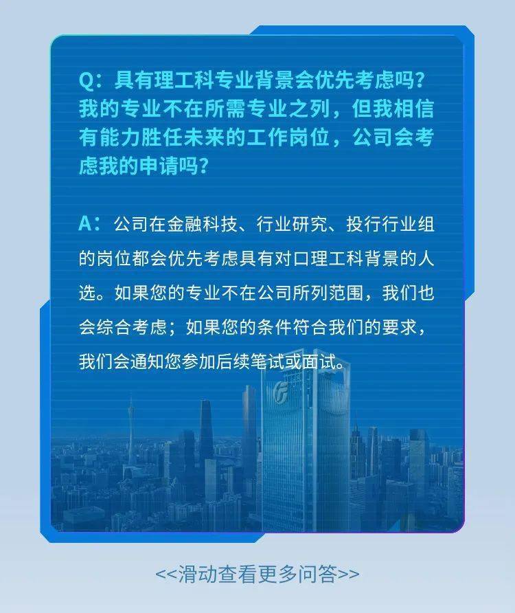 长春证券招聘(长春证券考试考点学校)