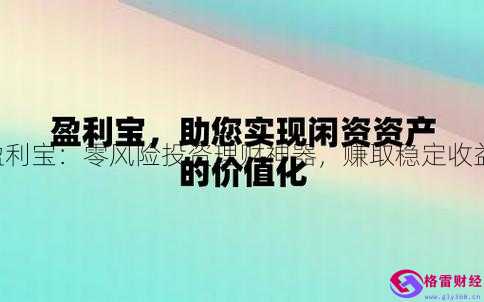 证券理财风险(证券理财风险分析)