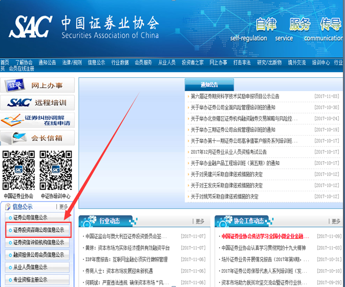 证券之星软件下载(证券之星软件下载手机版)