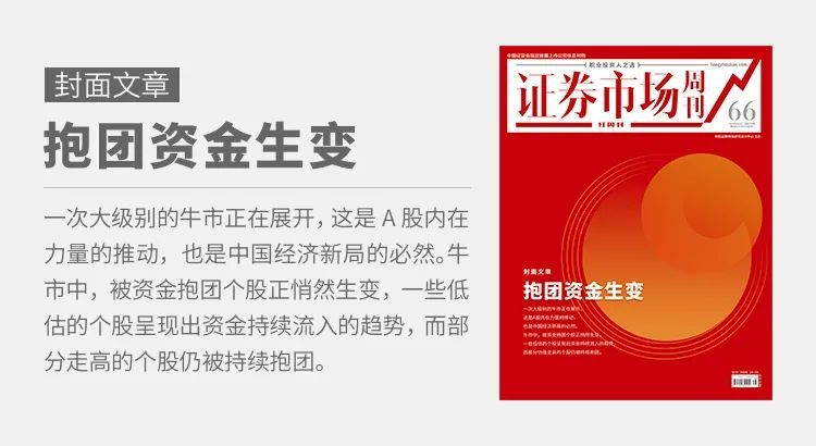 德威证券(*st德威)