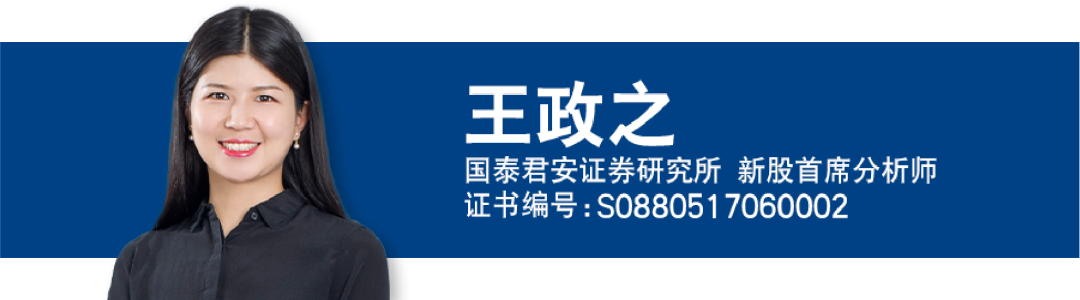 德威证券(德威新材被证监会调查)