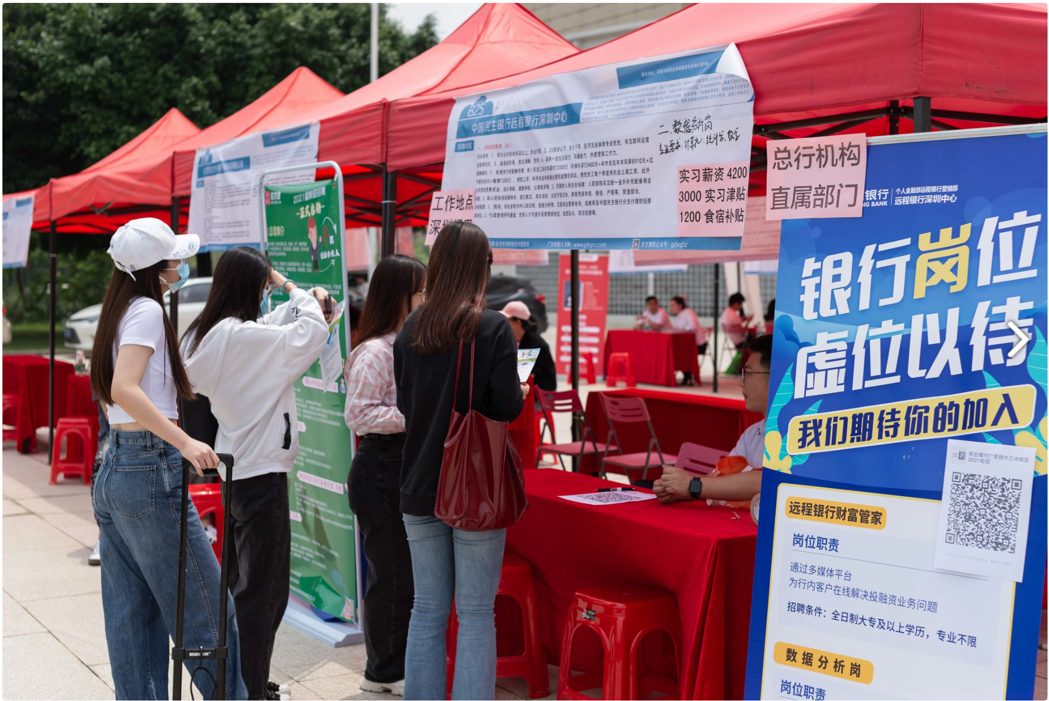 佛山证券招聘(佛山证券招聘信息网)