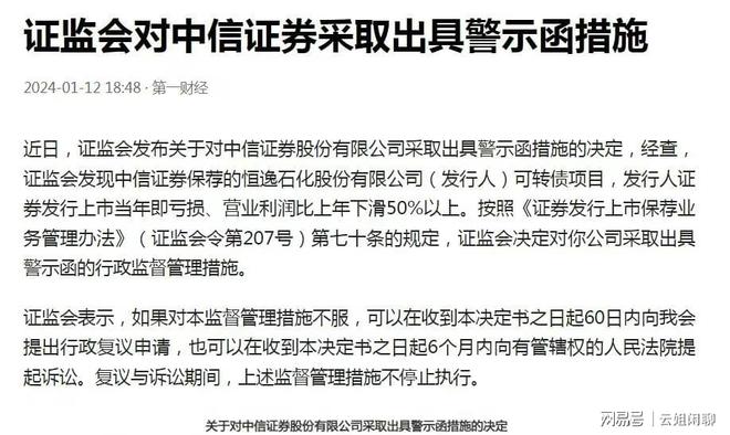 中信证券VP(中信证券vP过后)
