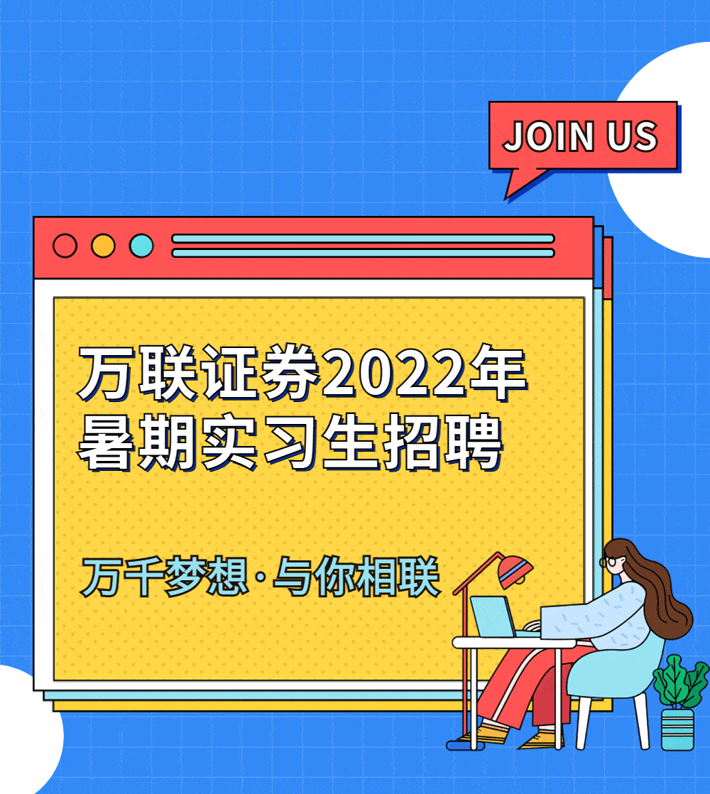 佛山证券招聘(佛山第一创业证券)