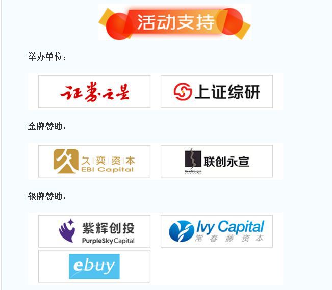 证券之星软件下载(证券之星下载安装)