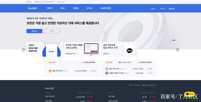 比特币交易网站(比特币交易网站官网)