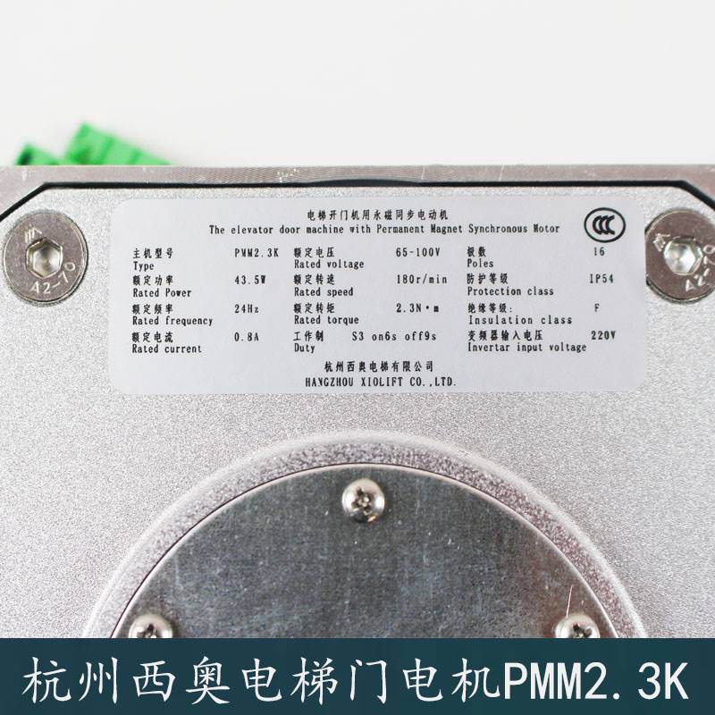 pmm(pmmr是啥意思)