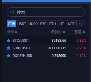 shib币价格今日行情(2024柴犬币三年后价格1元)