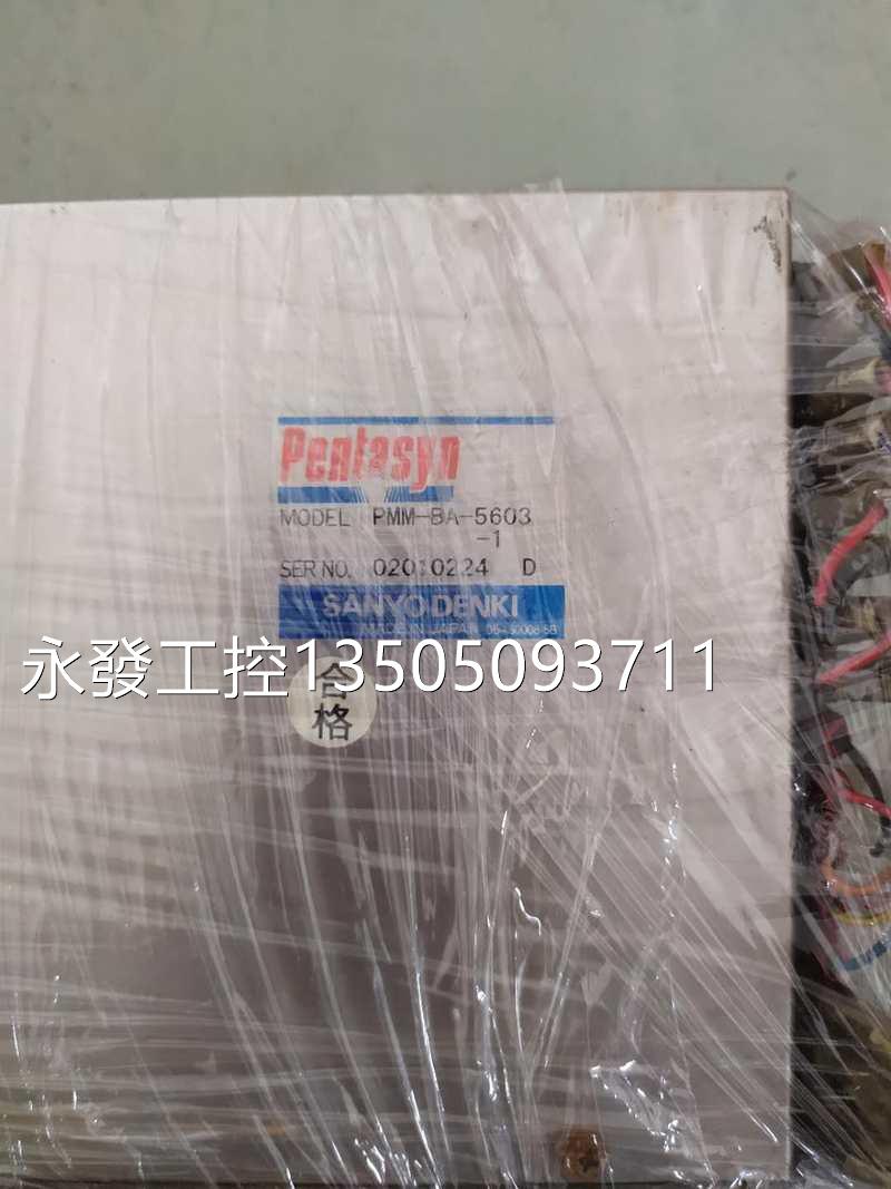 pmm(pmmr和dmmr怎么区分)