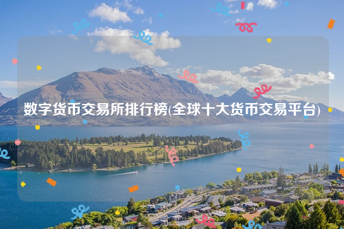 包含HuobiGlobal的词条
