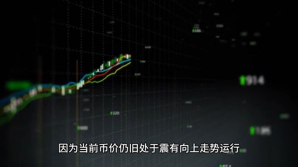 比特币价格今日行情(比特币价格今日行情人民币走势)