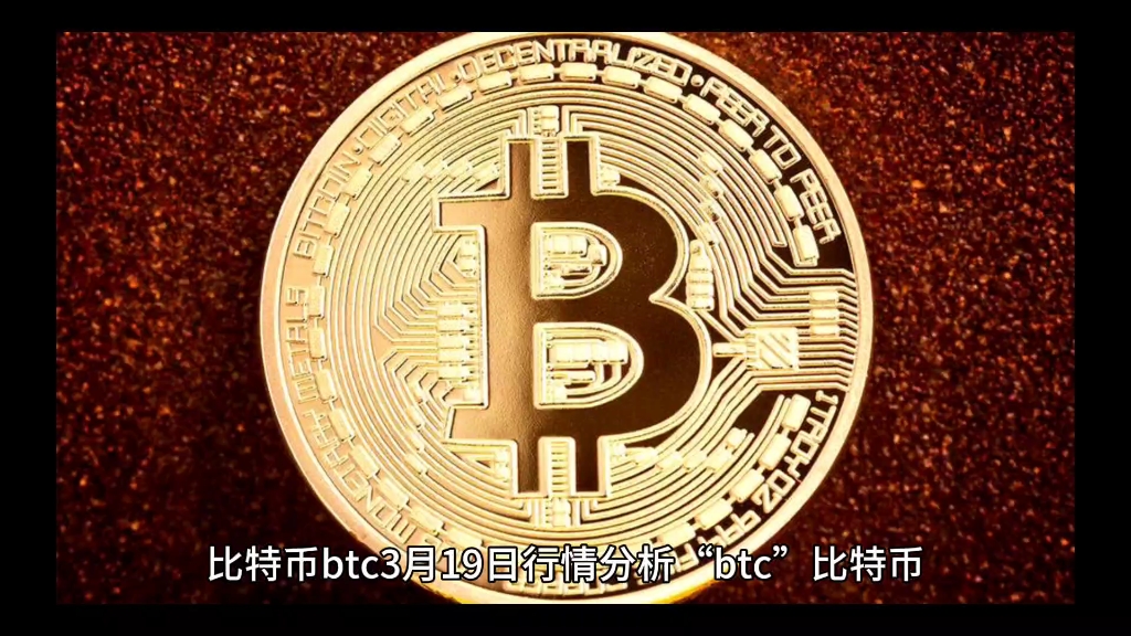 比特币价格今日行情(一个比特币价格今日行情)