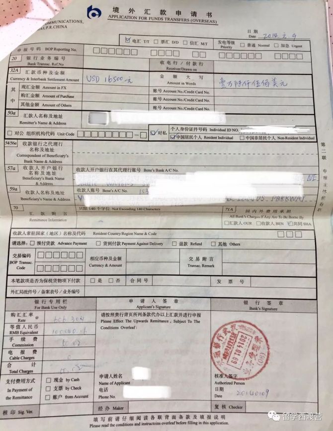 外汇支票(外汇支票作废重开兑换人有哪些费用)