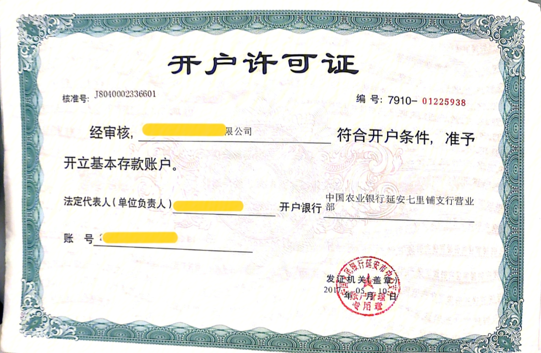 外汇管理备案(外汇管理局怎么备案)