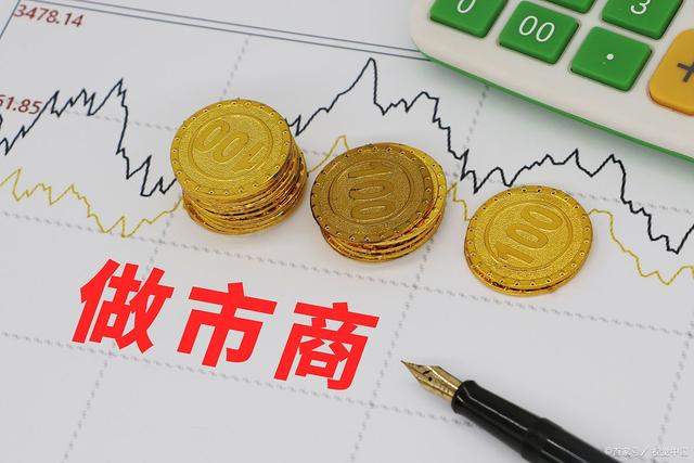 做市商外汇(外汇做市商银行)