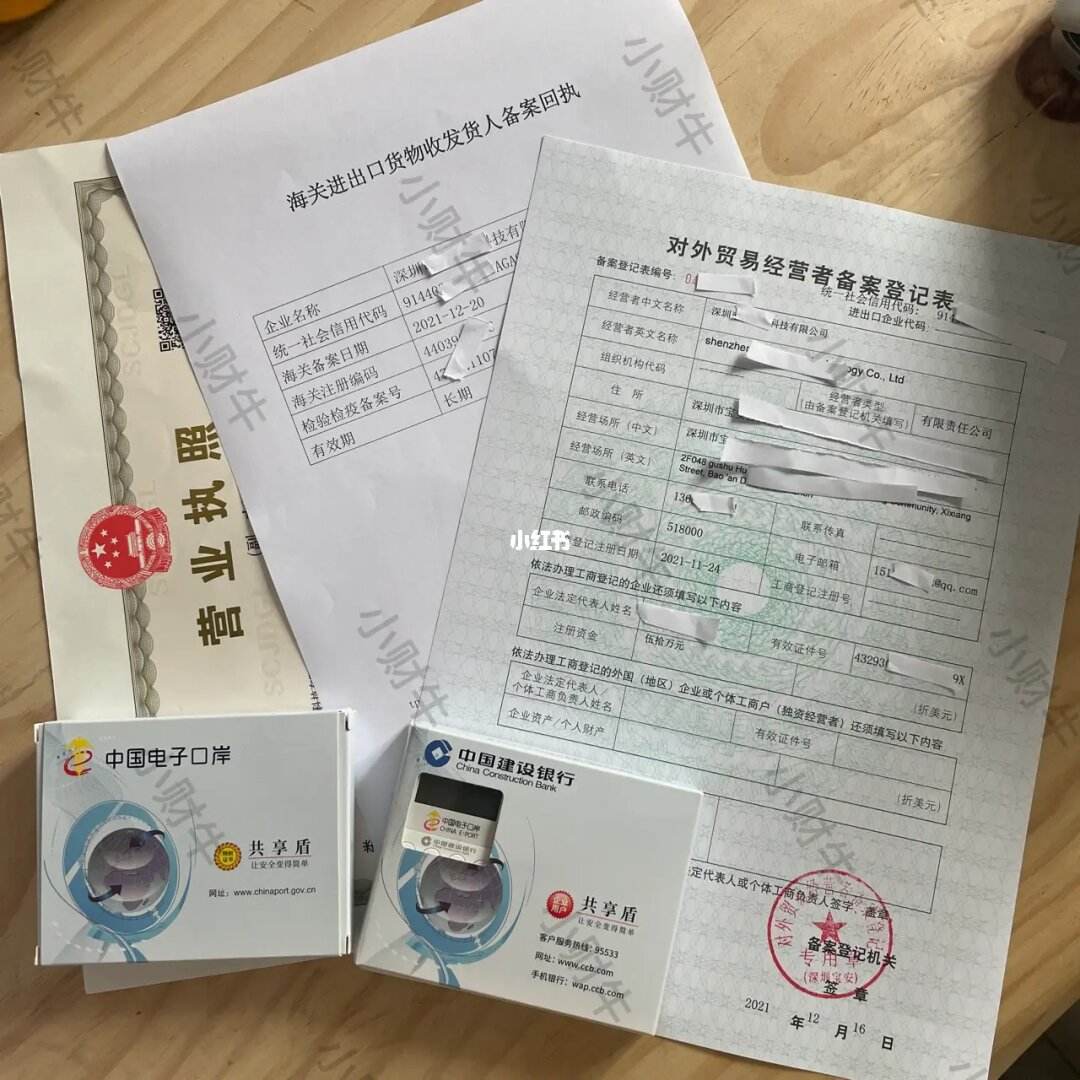 外汇管理备案(外汇管理备案37号文)