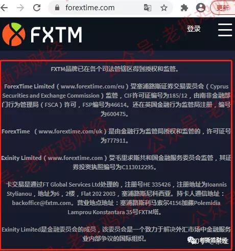 PT外汇(pt外汇结案了吗)