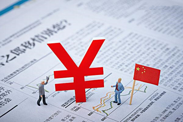 外汇体制(外汇体制改革哪一年)
