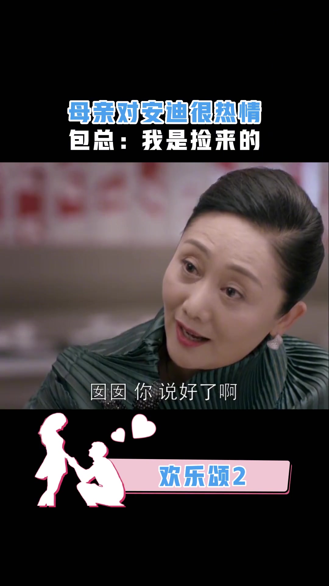 欢乐颂外汇(欢乐颂 外汇)
