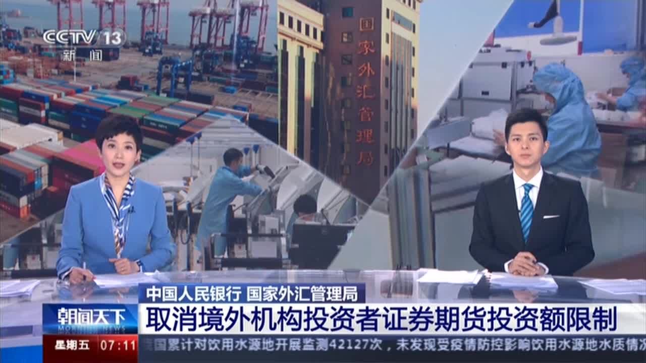 外汇体制(外汇体制改革经历了几个阶段)