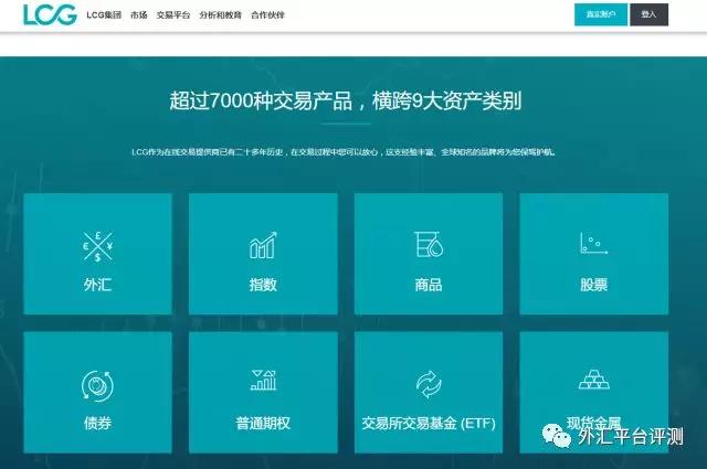那个外汇平台好(比较好的外汇平台)