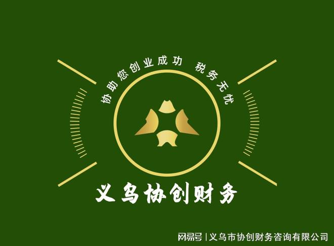 义乌外汇(义乌外汇管理局)