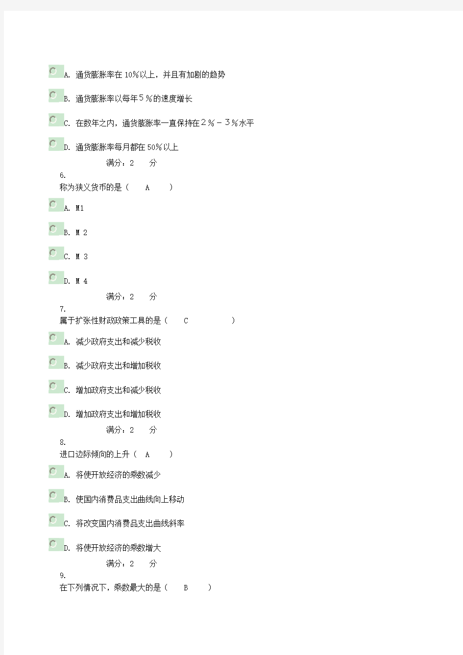 外汇标价法(外汇标价法有什么和什么)