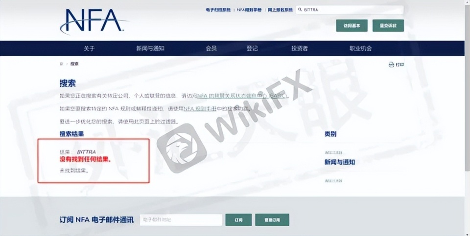 外汇举报(外汇举报昆明电话)