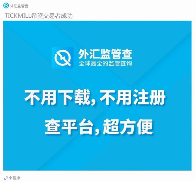 外汇登记管理(外汇登记管理规定)